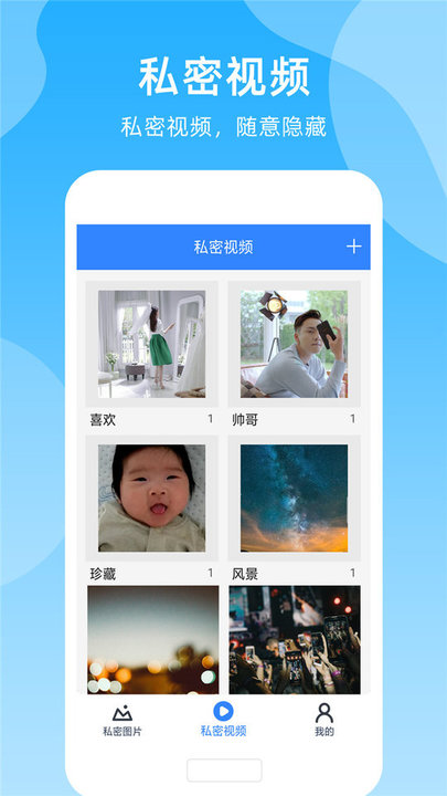 安全中心