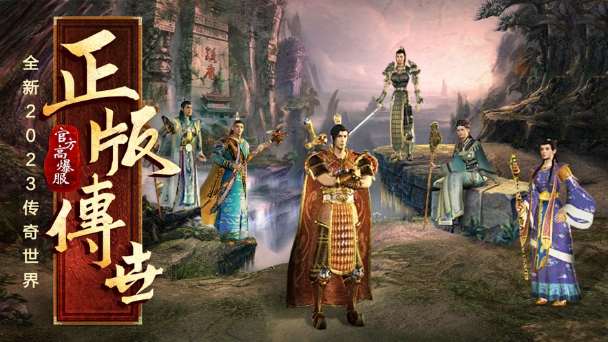 铁 血 传 世 箭 神 之 怒
