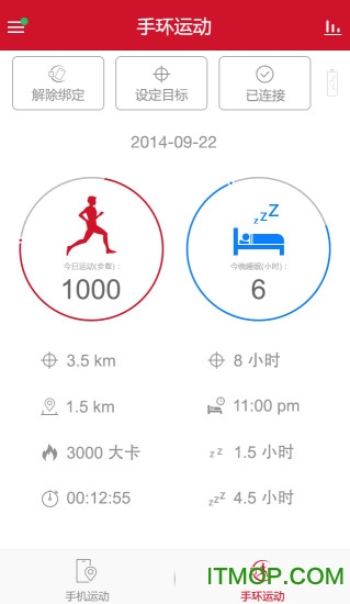 玩咖