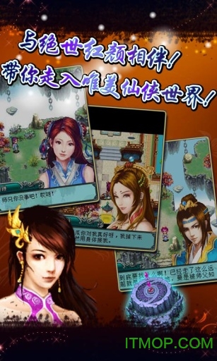 星辰九变-唯我独尊 星辰九变-唯我独尊