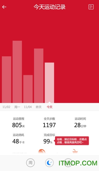 玩咖