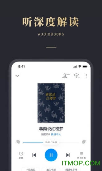 微信读书pc客户端