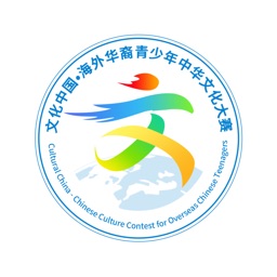 中华文化大赛