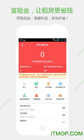 快有家 快有家