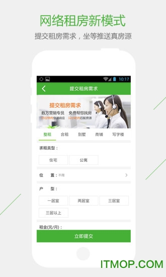 快有家 快有家