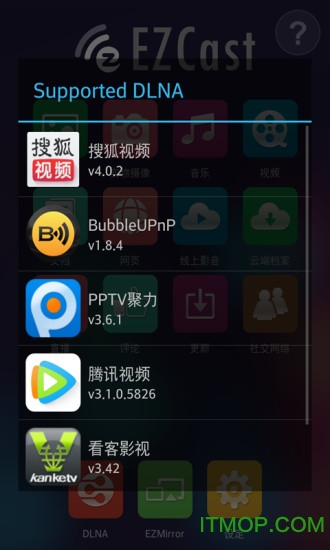 EZCast(投屏)