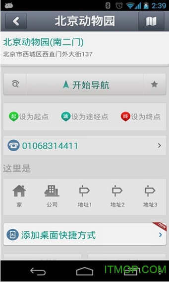 图吧导航 图吧导航
