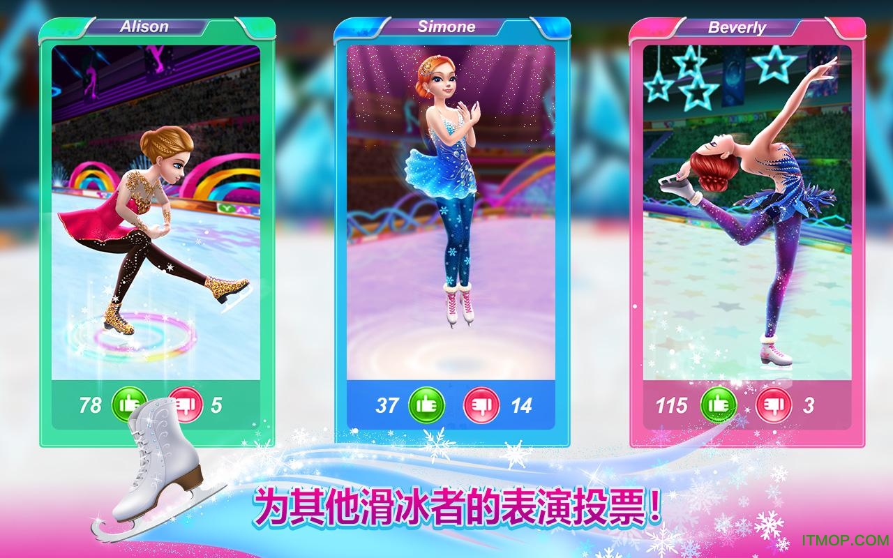 冰上芭蕾舞者破解版