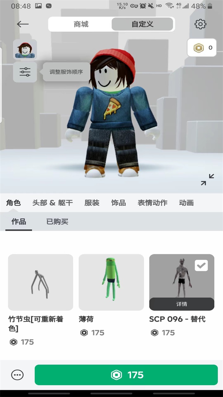 罗布乐思roblox国际服最新版官方正版 罗布乐思roblox国际服最新版官方正版