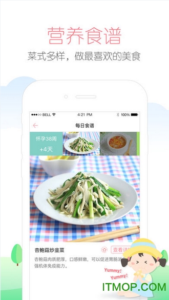 快乐妈咪 快乐妈咪
