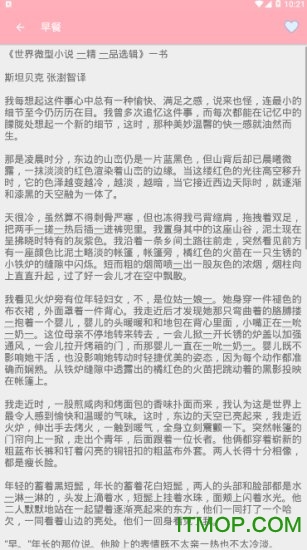 爱图鸡汤