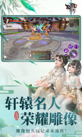 轩辕传奇黑水城奖励