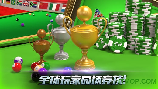 斯诺克桌球3D