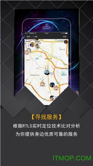 陌生城市 陌生城市