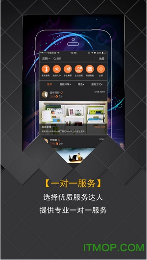 陌生城市 陌生城市