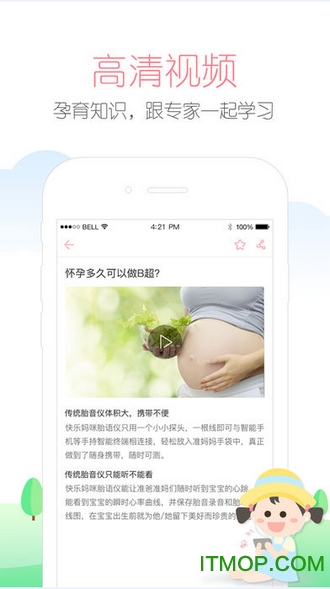 快乐妈咪 快乐妈咪