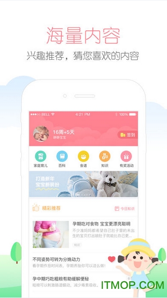 快乐妈咪 快乐妈咪