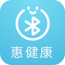 惠健康防丢器