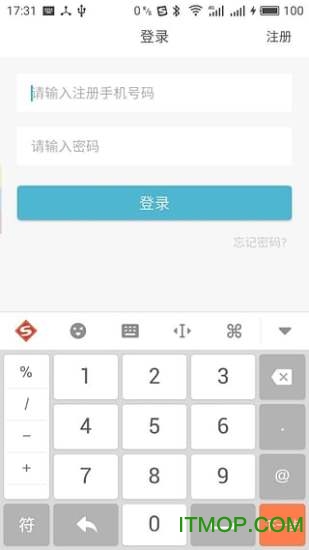 惠健康防丢器