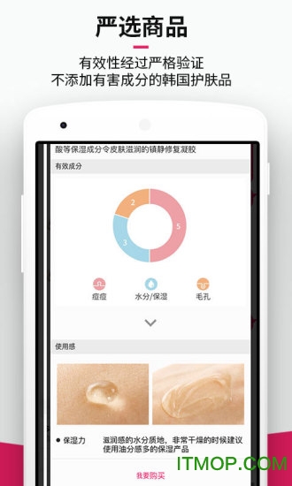 惠首尔 惠首尔