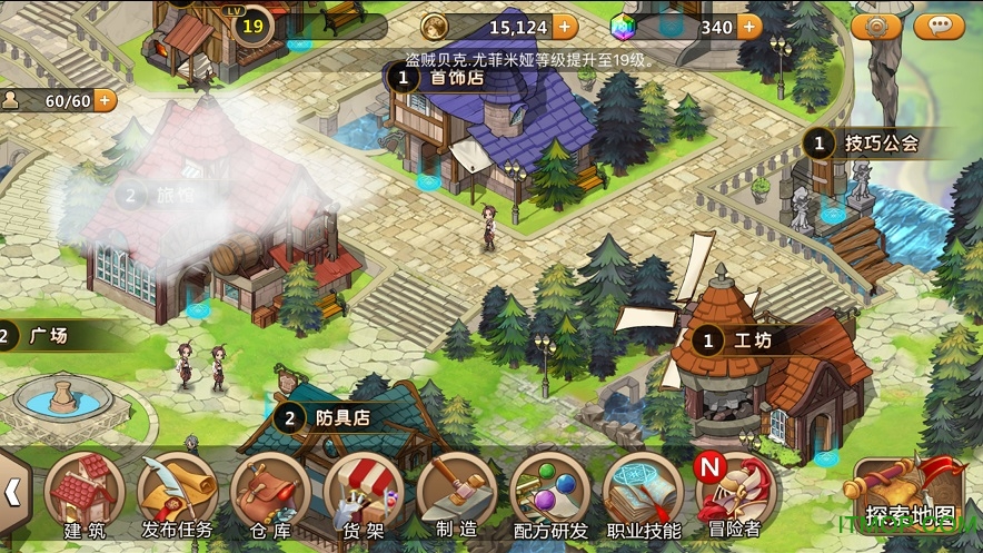 超冒险小镇物语 超冒险小镇物语