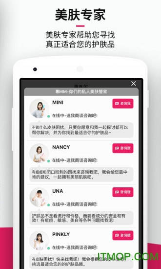 惠首尔 惠首尔