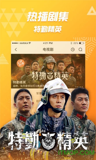 pp视频手机版