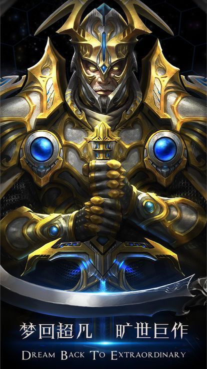 魔王降临 魔王降临