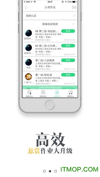 陪你练老师