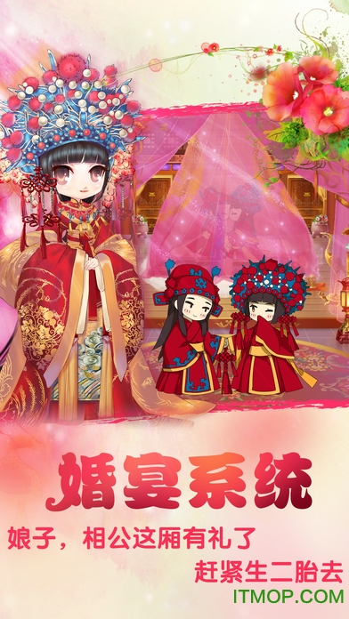 宫廷Q传 宫廷Q传