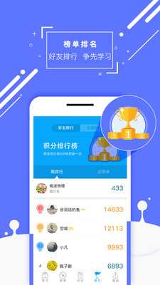 化学大师-初高中化学辅导ios版