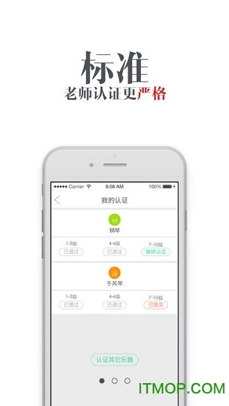 陪你练老师