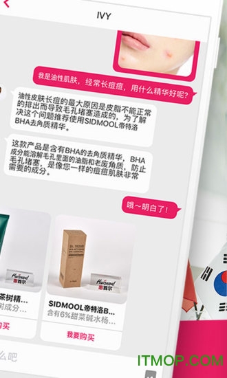 惠首尔 惠首尔
