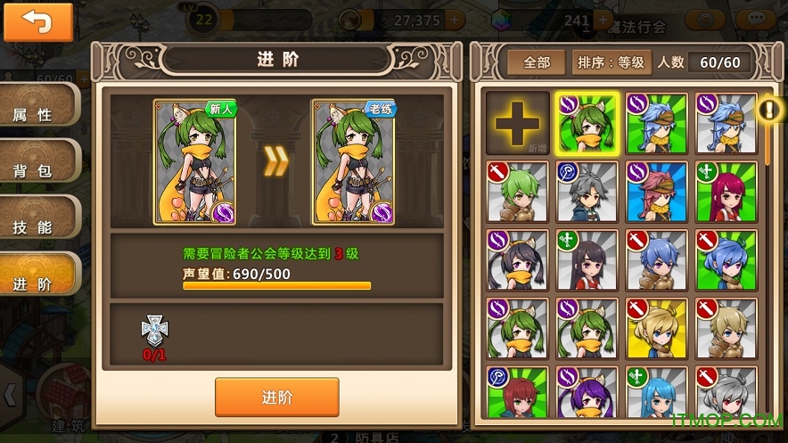 超冒险小镇物语 超冒险小镇物语