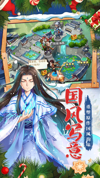 仙剑奇侠传5ios