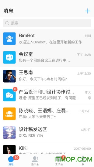 海航新兜兜app(new.do)