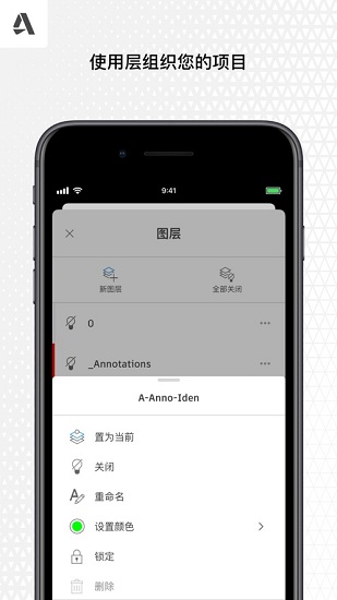 autocad官方版