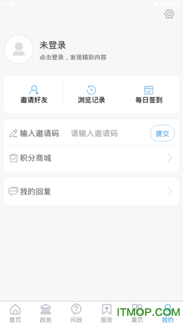 平原欣闻