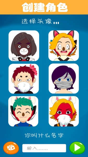 我的恐龙脑力竞赛 我的恐龙脑力竞赛