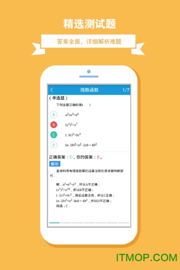 助我学