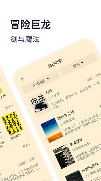 独阅读小说 独阅读小说