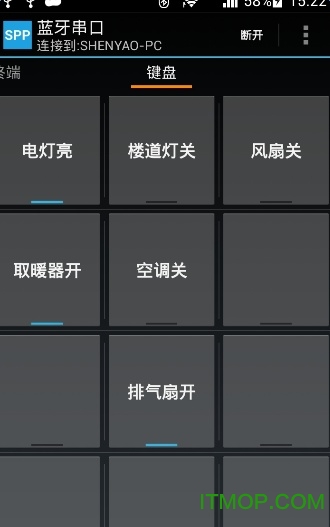 蓝牙串口助手 蓝牙串口助手