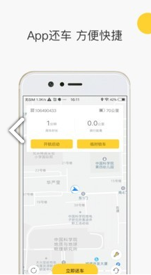 小蜜生态圈