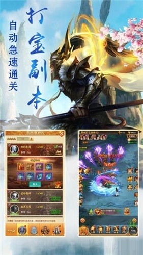 风 行 剑 歌