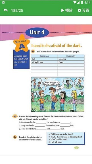 九年级英语听力