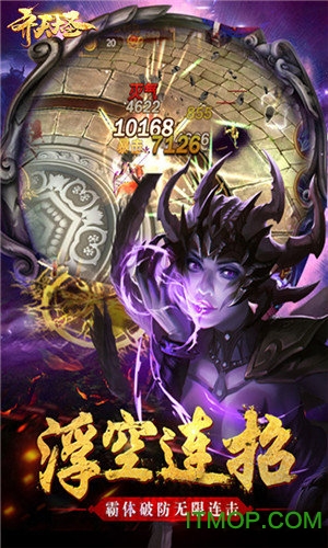 齐天大圣 齐天大圣