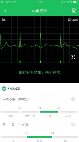 山桔健康 山桔健康