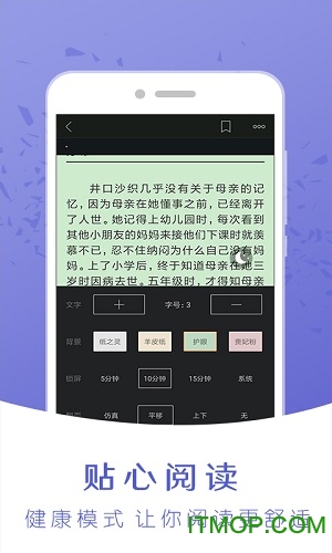 神马阅读