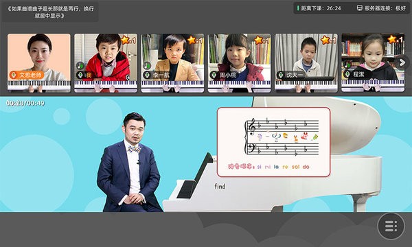 FIND线上课