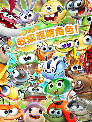 怪物消消乐 怪物消消乐